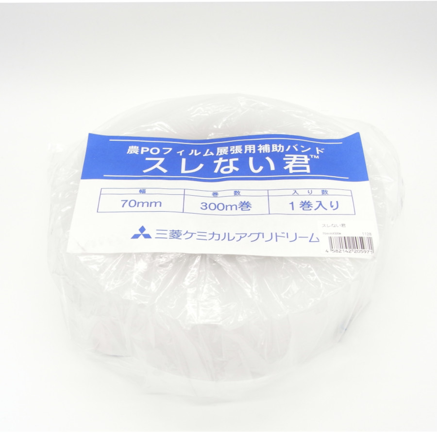 2022年8月19日より順次手配 東栄管機 恵水 セーブドリップ 5×0.25