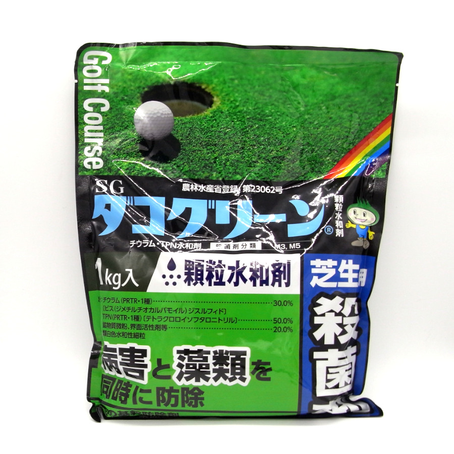 楽天市場】芝用殺菌剤 ダコグリーン顆粒水和剤 1kg ゴルフ場