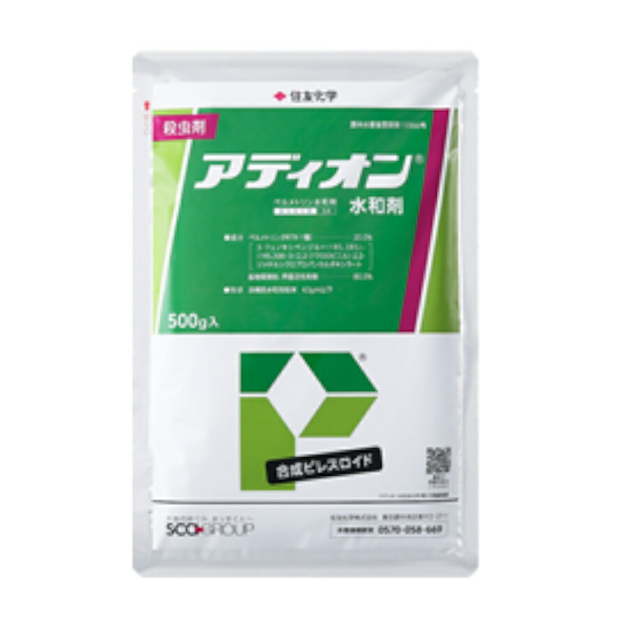 殺虫剤 アディオン水和剤 500g