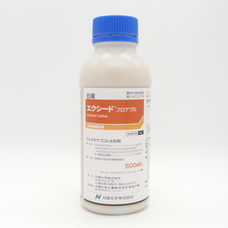 82%OFF!】 エクシードフロアブル 500ml×5本セット fucoa.cl