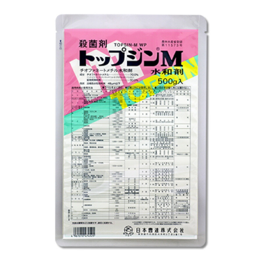 トップジンM水和剤 500g&times;20袋セット｜農援 店