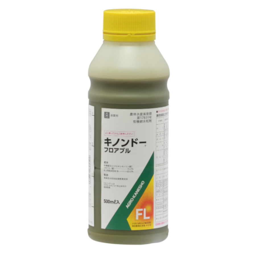 営業 キノンドーフロアブル 500ml×20本セット fucoa.cl