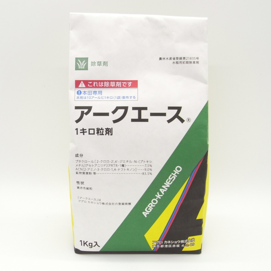 楽天市場】ゲパード1キロ粒剤 5kg×4袋 計20kg : 農援 楽天市場店