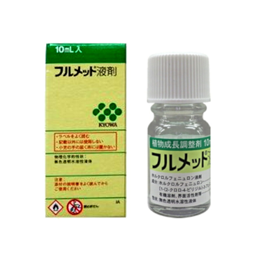 楽天市場】ジベレリン 粉剤 1.6g（ジベレリン50mg）×4包 : 農援 楽天市場店