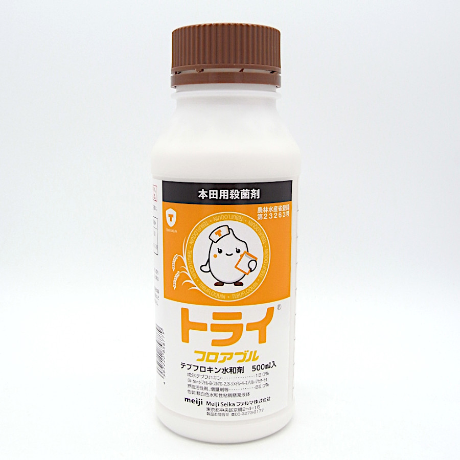 トライフロアブル 500ml&times;20本セット｜農援 店