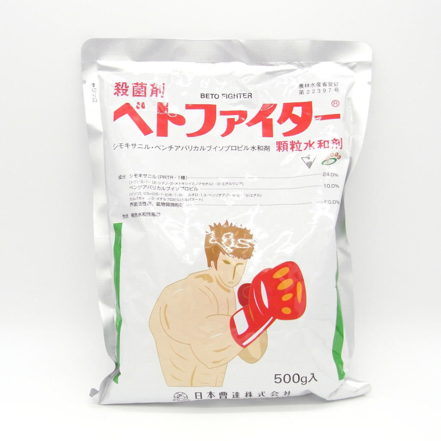 ベト攻撃機小粒水和剤 500g