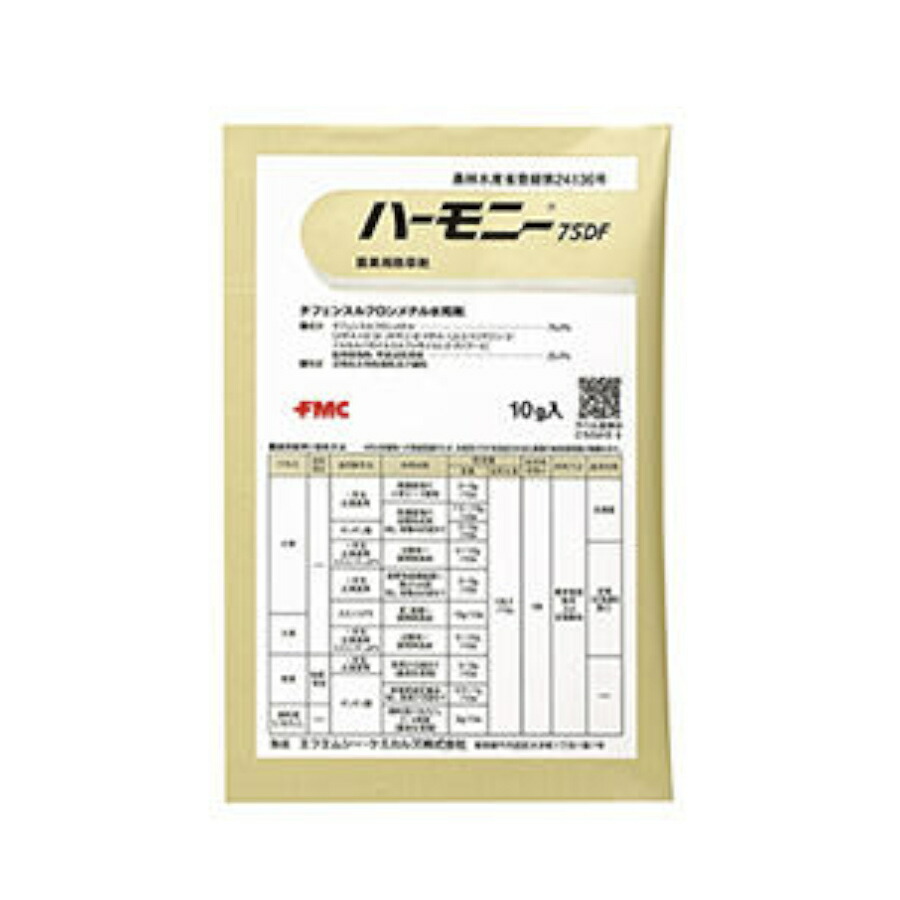 デュポン 音楽的調和75DF水和剤 10g×10袋