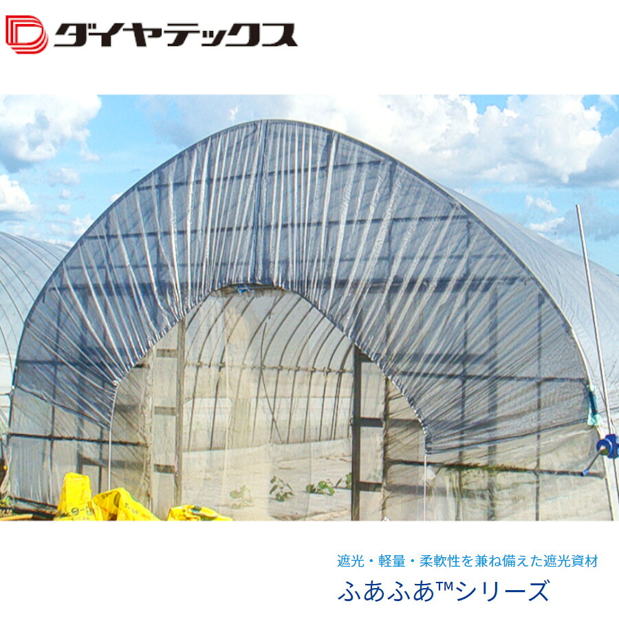 ふあふあシルバー 100m原反 幅360cm×長さ100m【法人宛限定商品】|農援 店