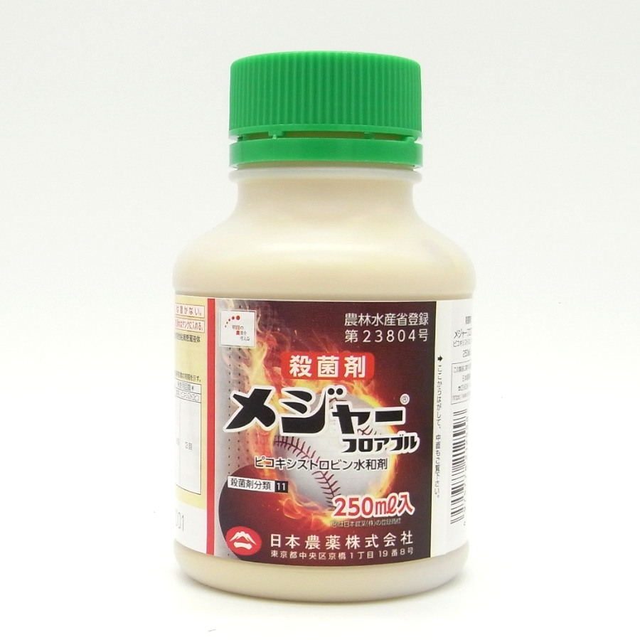 メジャーフロアブル 250ml×10本書き割り