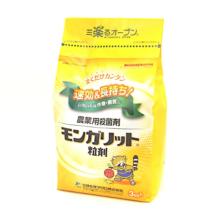 モンガリット粒剤 3kg×8袋セット