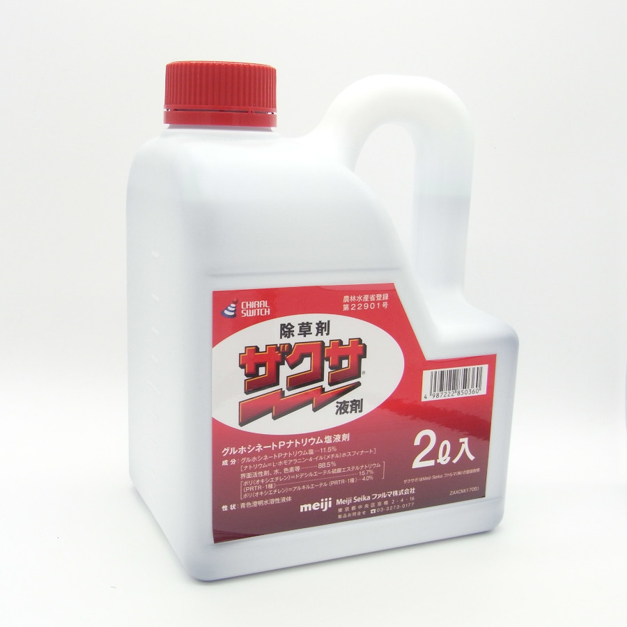 楽天市場】ザクサ液剤 6L×3本【ケース販売】 : 農家の店 みのり