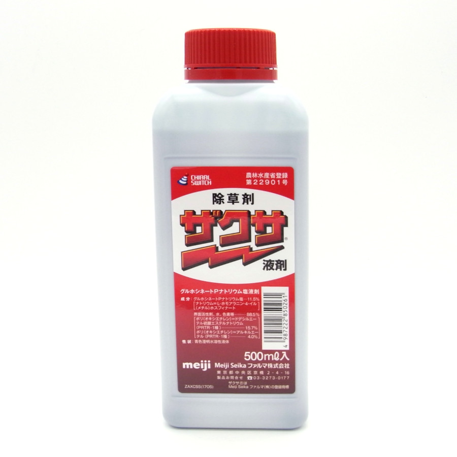 ザクサ液剤 500ml×20本書き割り