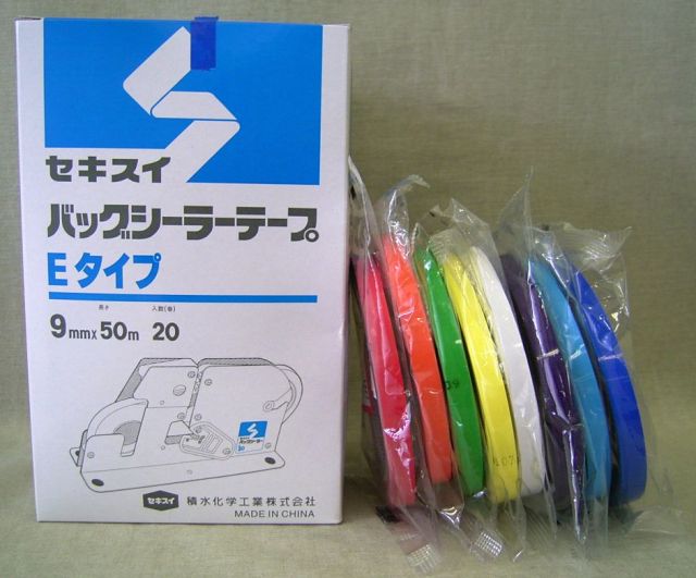 楽天市場】セキスイ バッグシーラーテープ Hタイプ 各色 : 農家の店