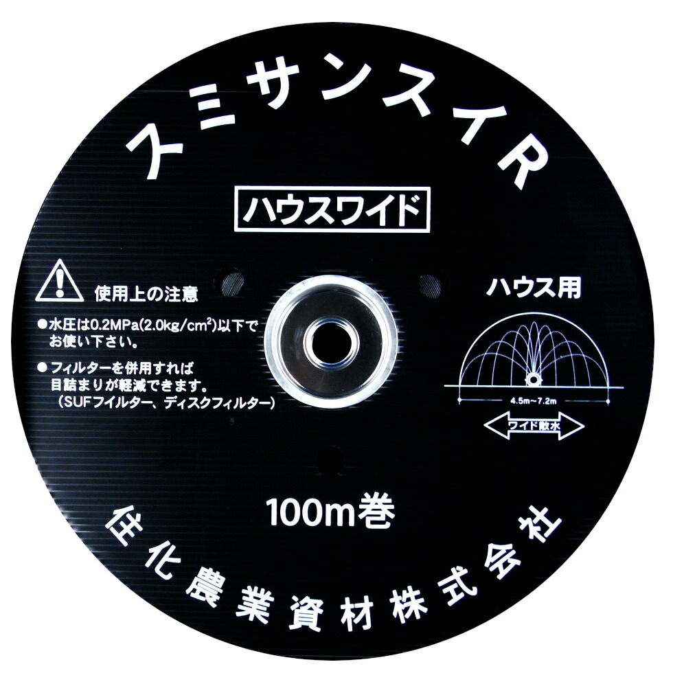 楽天市場】東栄管機 点滴チューブ 恵水 シルバードリップ P20cm×0.2mm×1000m 1巻 : 農援 楽天市場店