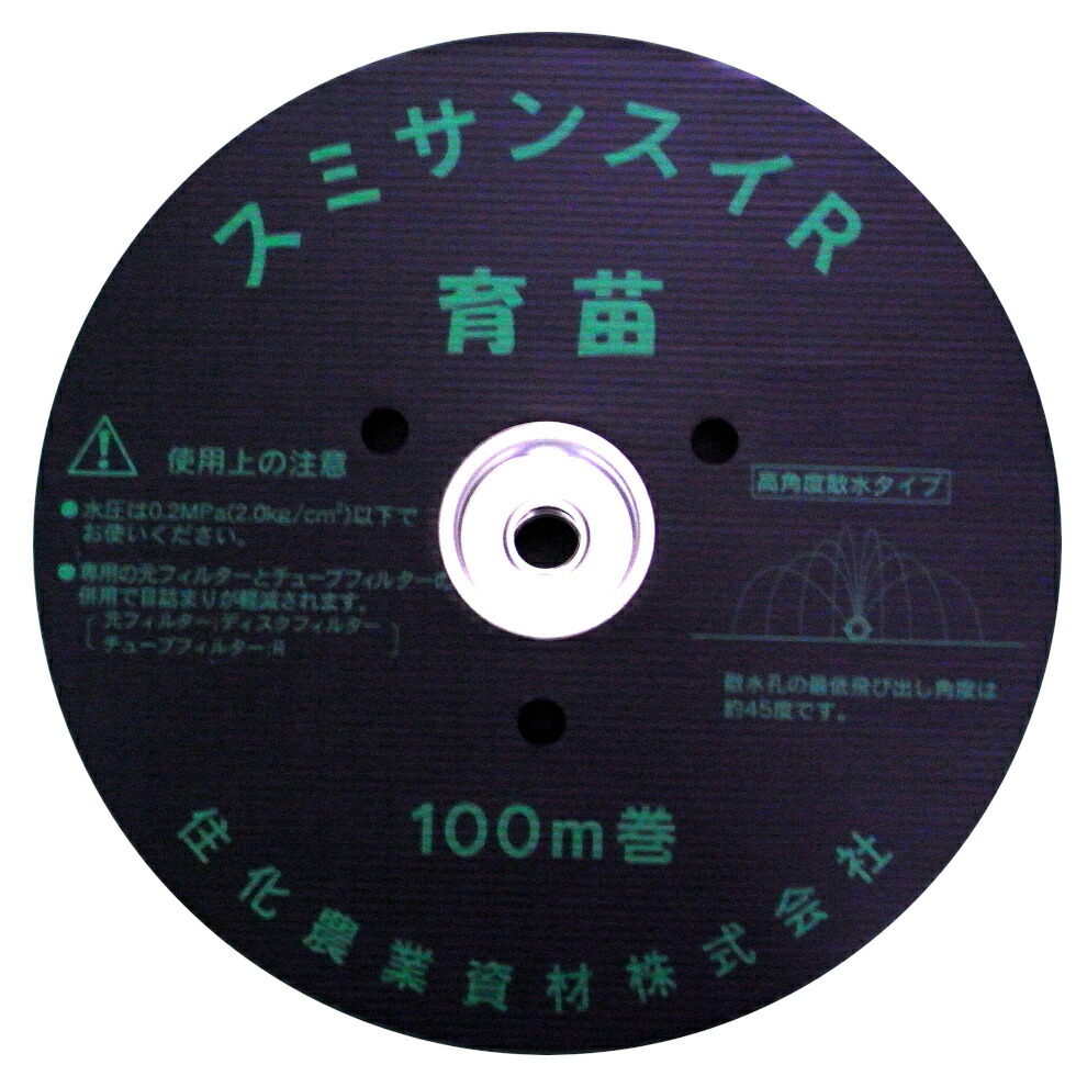 住化農業資材 スミサンスイR 育苗用 100m巻 2巻｜農援 店 32,370円