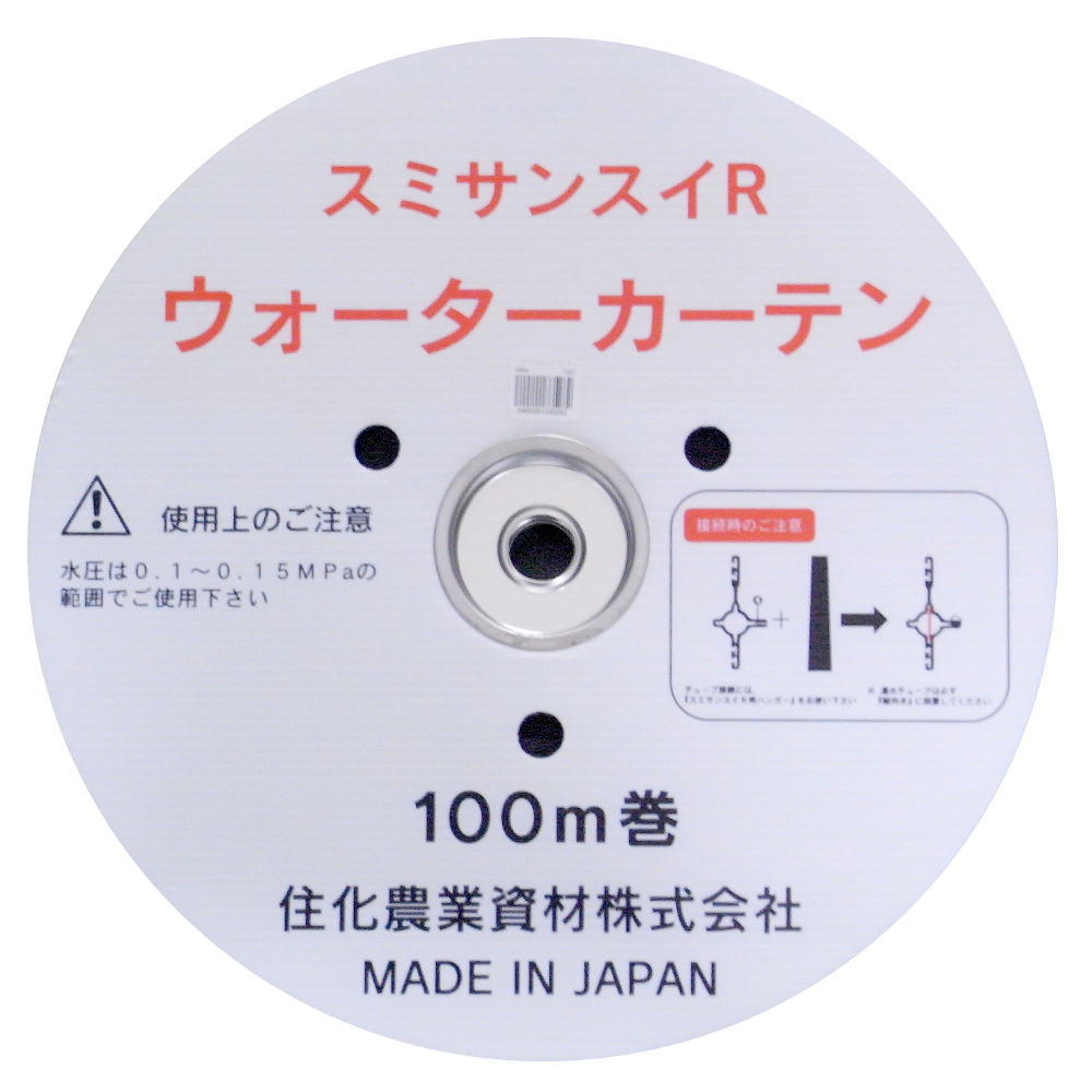 楽天市場】東栄管機 点滴チューブ 恵水 ホワイトドリップ P10cm×0.20mm