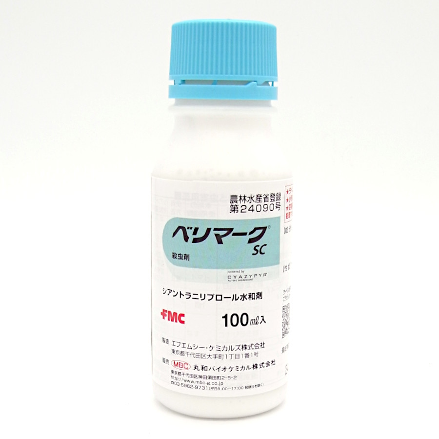 一部予約！】 殺虫剤 ベリマークSC 100ml×5本セット fucoa.cl