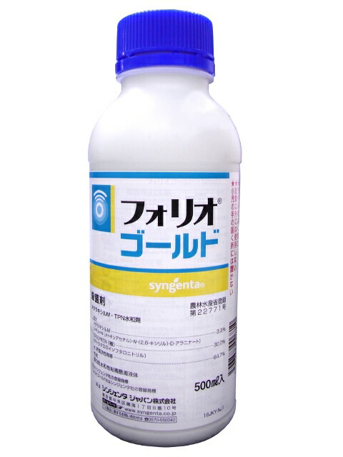 レバコールα 250mL 16本 楽天市場】【送料無料】レバコールアルファ 250ml×2【健康食品