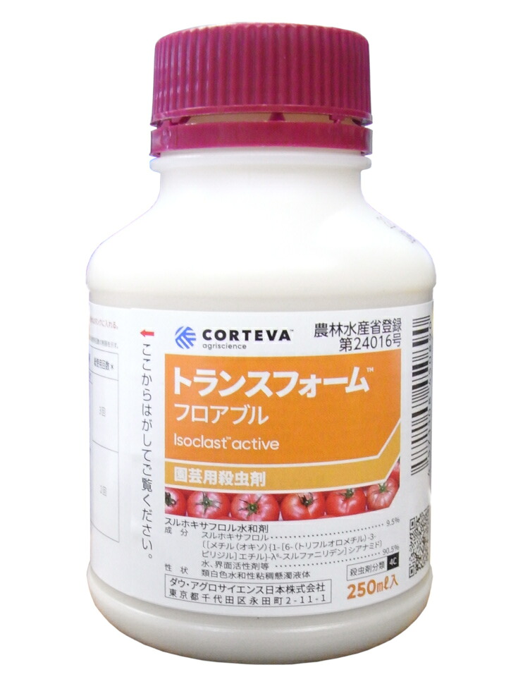 トランスフォームフロアブル 250ml×10本書き割り