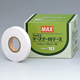 マックステープナー用磁気テープ TAPE-10 10巻 30箱入