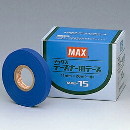マックステープナー用磁気テープ TAPE-15 10巻 30箱入