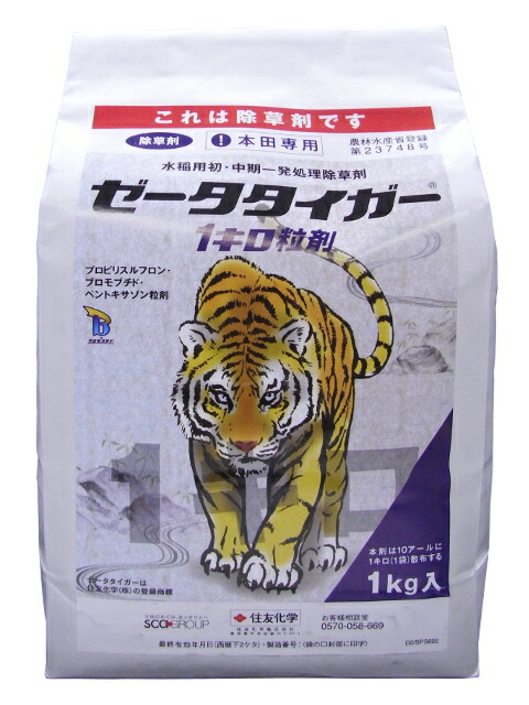 ゼータタイガー1キロ粒剤 1kg×12袋セット