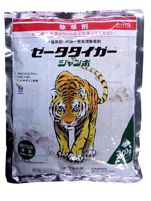ゼータタイガージャンボ 300g×20袋書き割り