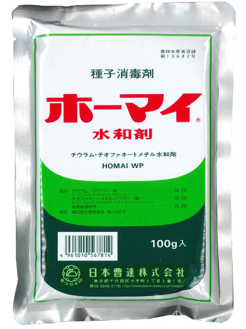 ホーマイ水和剤 100g&times;100袋セット｜農援 店