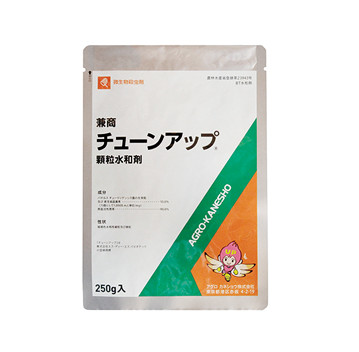 整える細粒水和剤 250g×10袋書き割り
