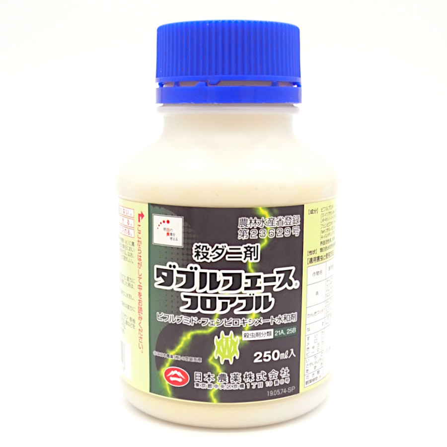 ダニオーテフロアブル 250ml - 通販 - escopil.co.mz