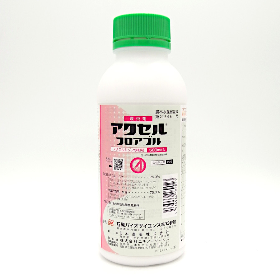 アクセルフロアブル 500ml×5本書き割り