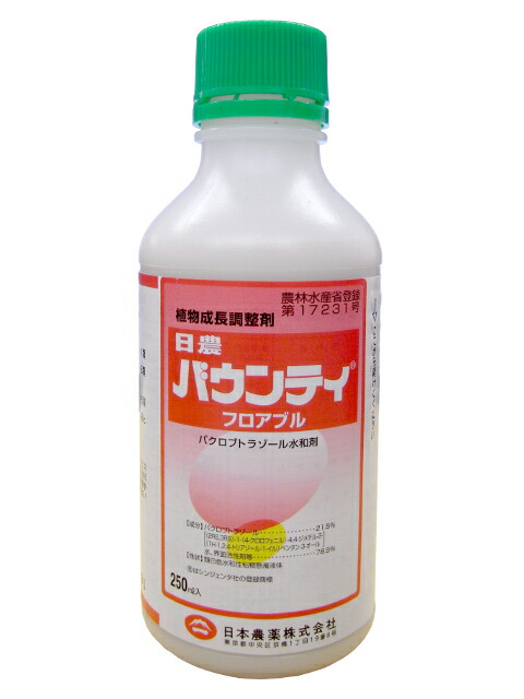 バウンティフロアブル 250ml×2本セット