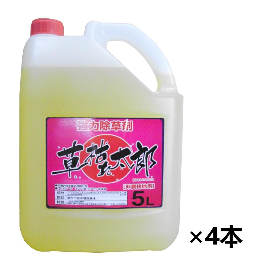 楽天市場】【有効期限23.10】石灰硫黄合剤 18L : 農援 楽天市場店