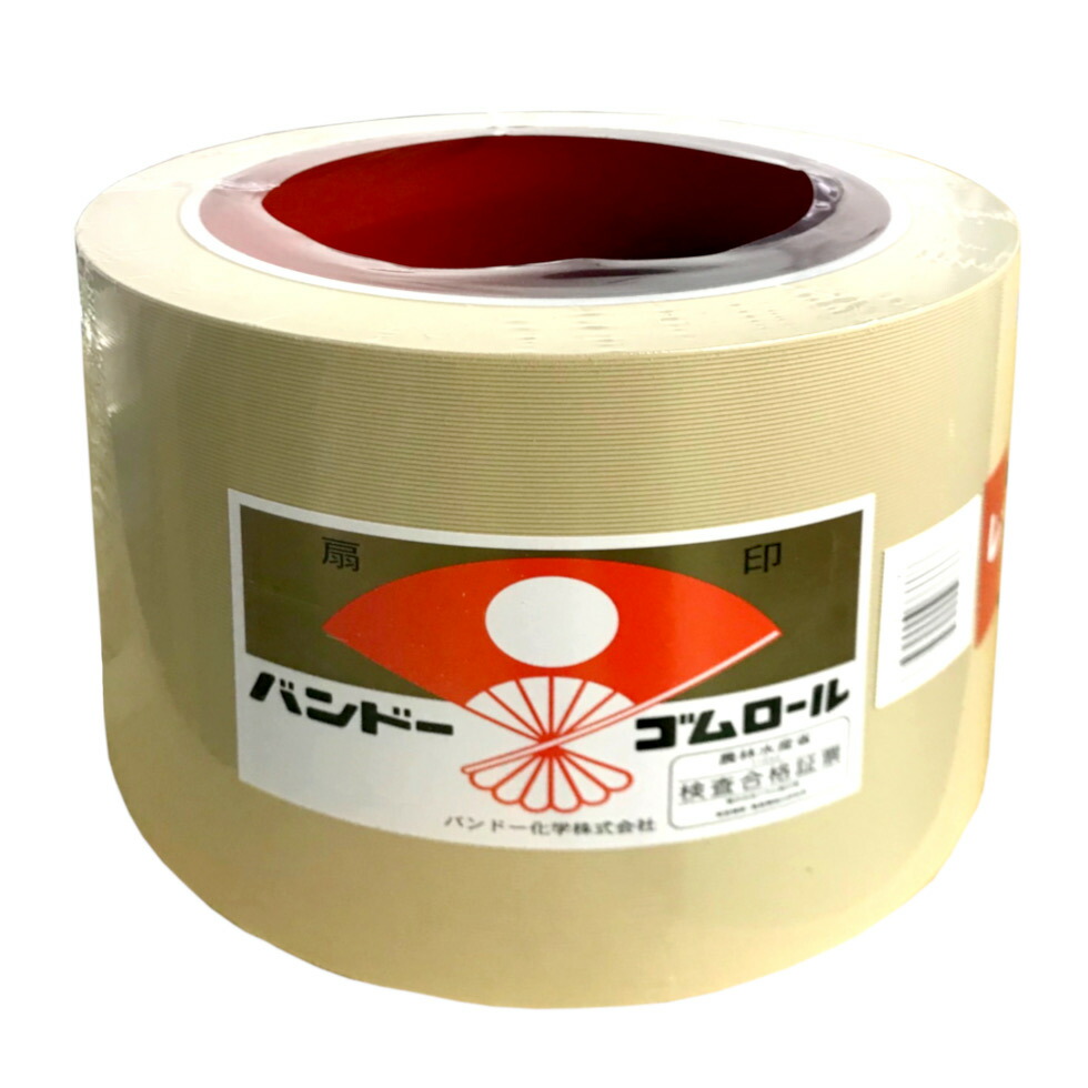 もみすり渦巻き 赤いこと渦巻き 取り入れる中50