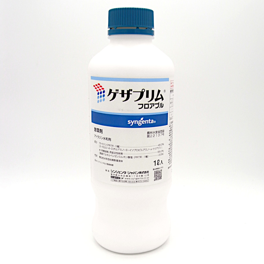 ゲザプリムフロアブル 1L×10本書き割り