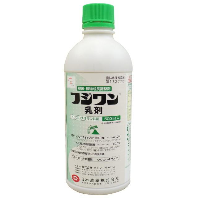 楽天市場】アファーム乳剤 500ml×20本入ケース販売 : 農家の店