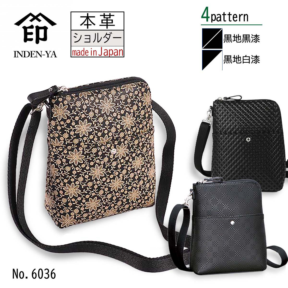 百貨店大売り出し