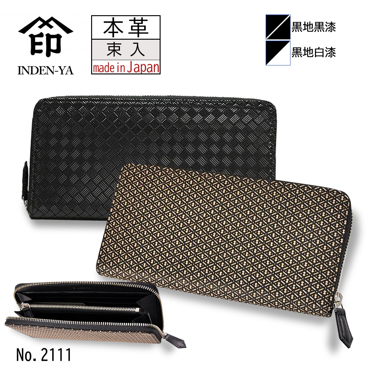 雨季を乗切る 打つ手グッズ