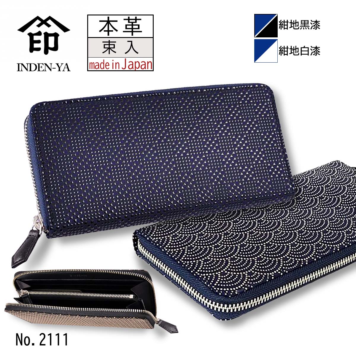 雨季を乗切る 打つ手グッズ