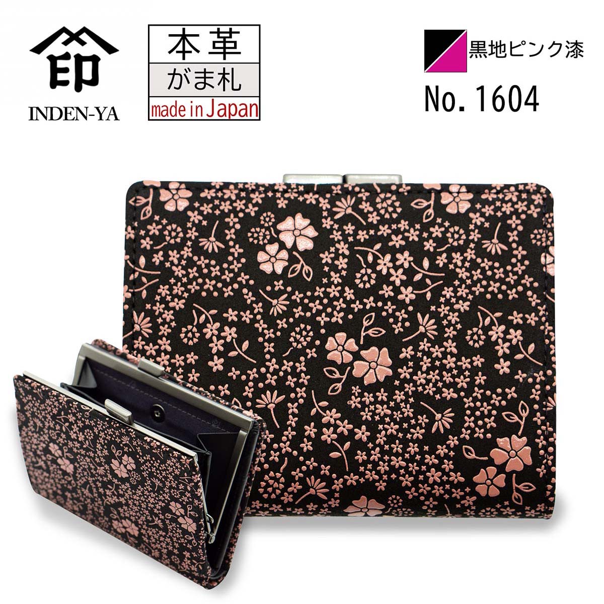 楽天市場】印傳屋 印伝 財布 2つ折り財布 小銭入れ ボックス型 かぐわ