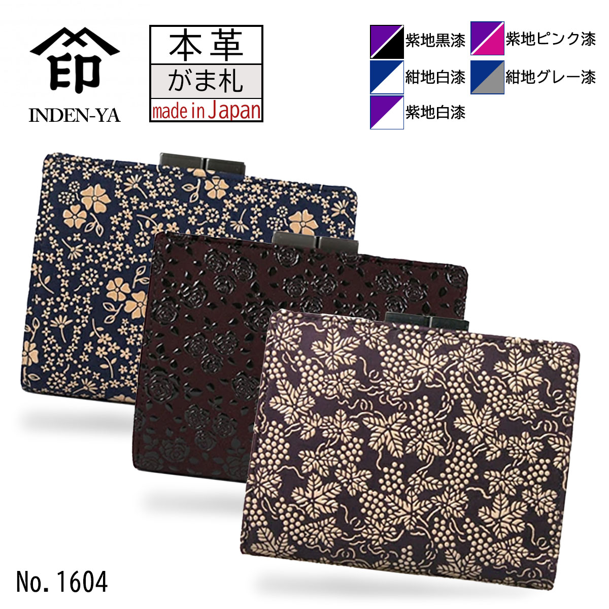 百貨店大売り出し