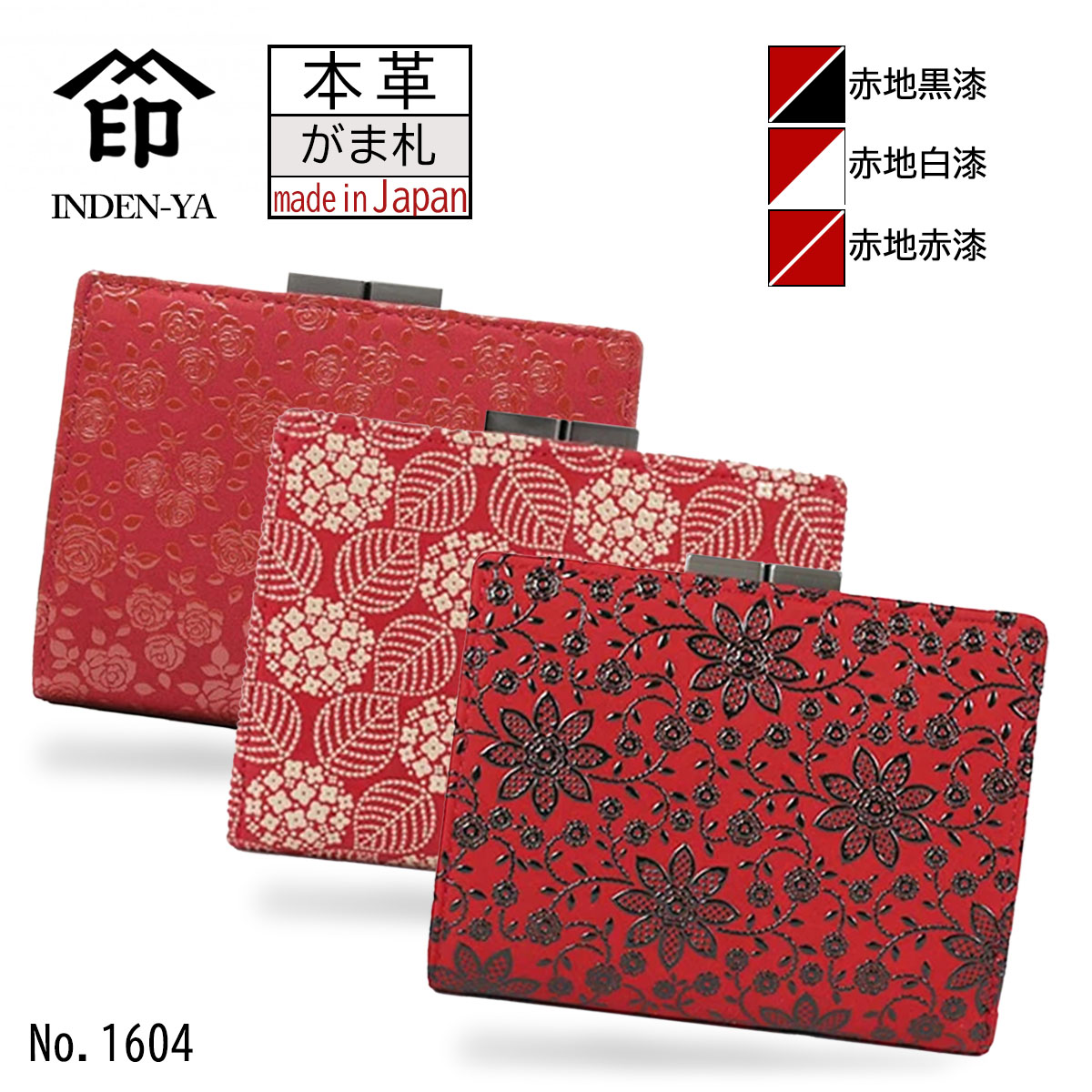 百貨店大売り出し