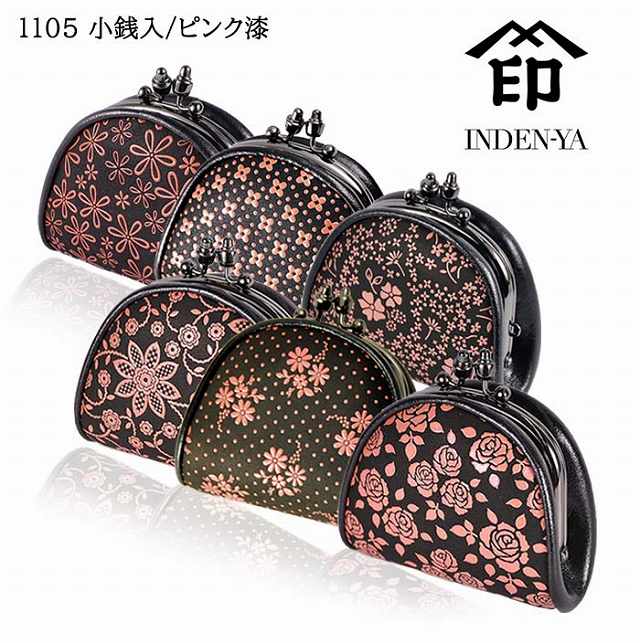 JAM  MADE 印傳屋 いんでんや がま口財布 ブラック 日本製 upper-gate_jidwa15bk_4
