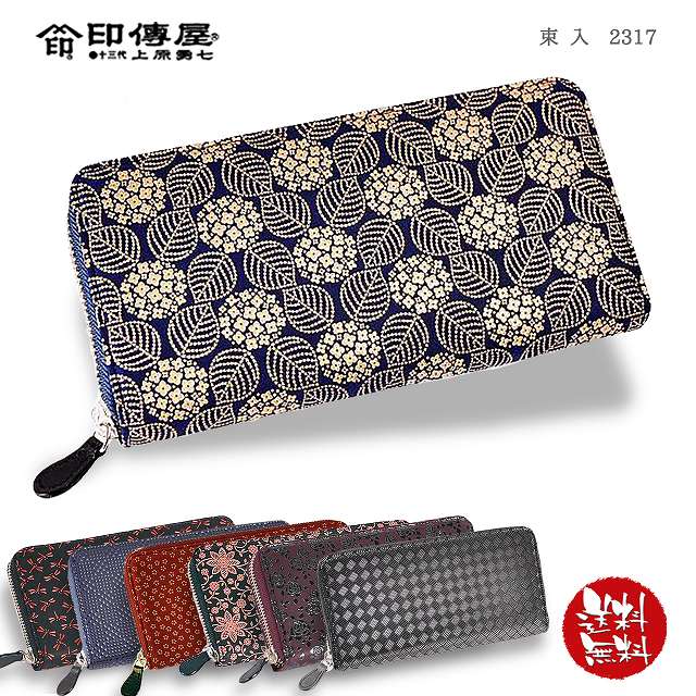 百貨店大売り出し