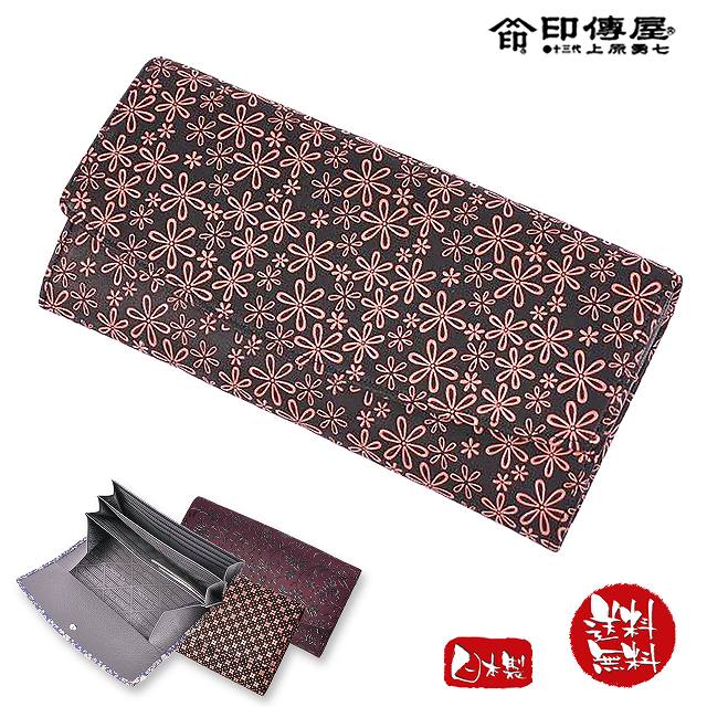 印伝 長財布 財布 印傳屋 雪割草 2314