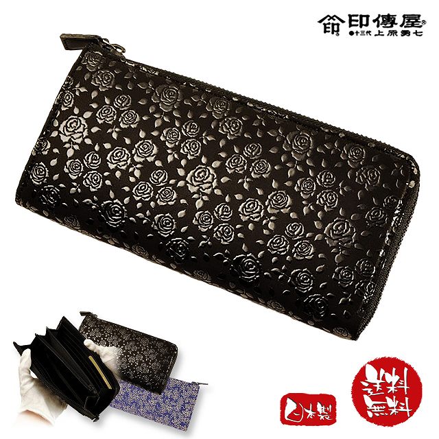 百貨店大売り出し