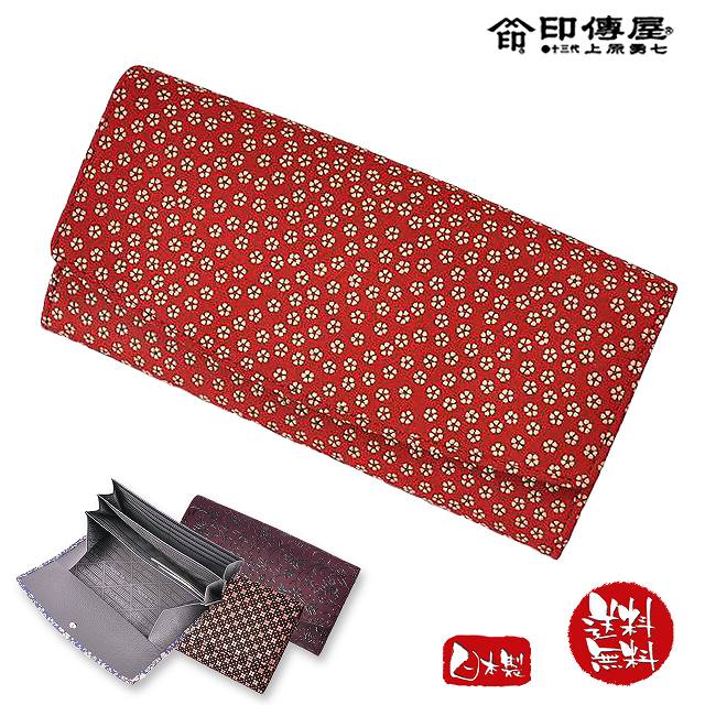 印伝 長財布 財布 印傳屋 小桜 2314