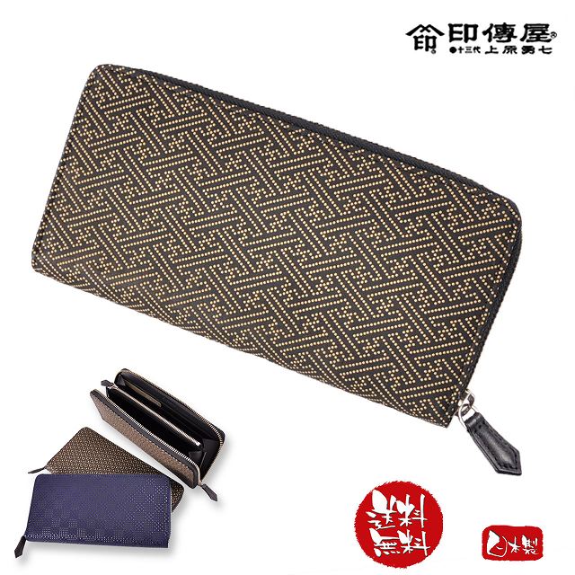 楽天市場 印伝 長財布 財布 印傳屋 紗綾形 2111 野佐和倶楽部楽天市場店 楽天市場 印伝 長財布 財布 印傳屋 紗綾形 2111 野佐和倶楽部楽天市場店