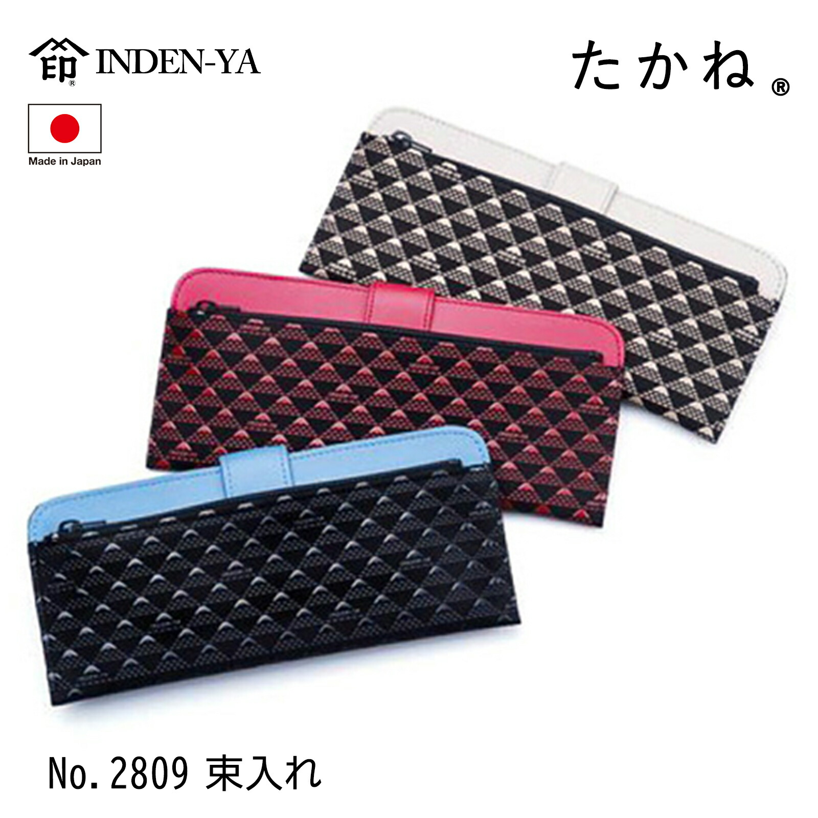 百貨店大売り出し