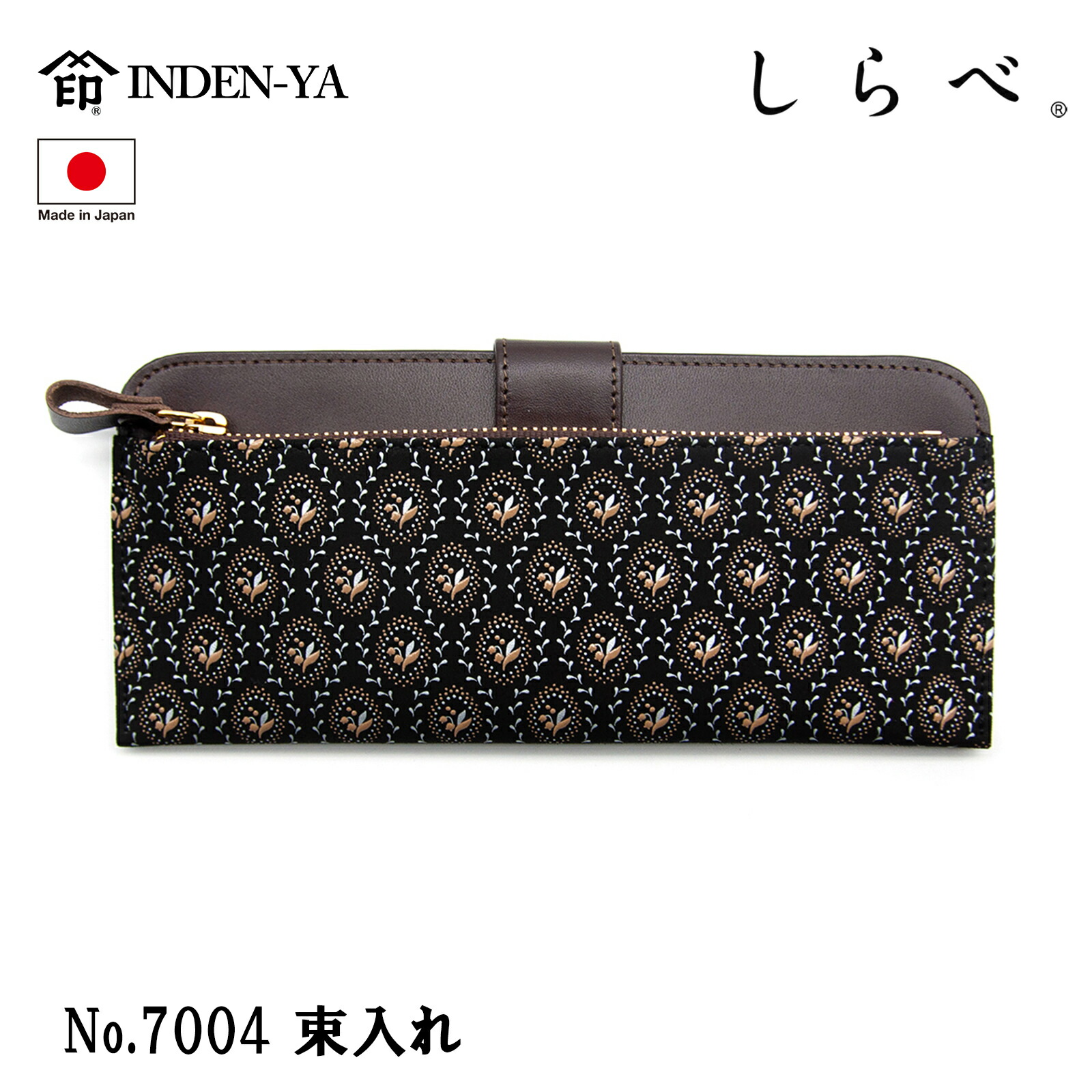 楽天市場】草木染め印伝ボタン柄長財布 レッド DRS3100-04 : ギフトの